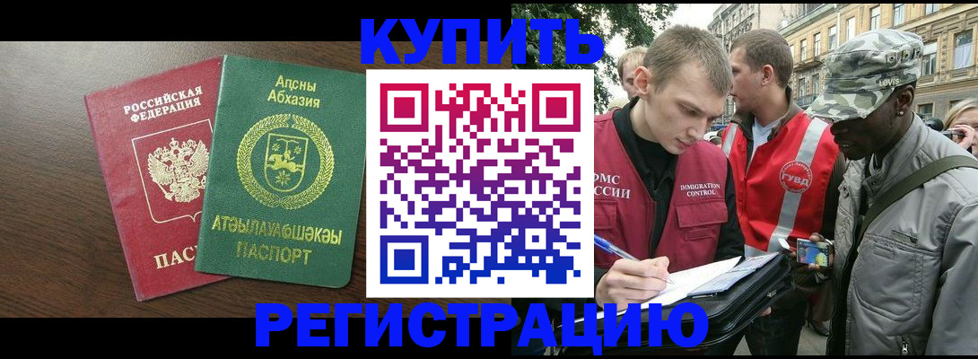 форма 3 в Ейске